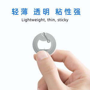 Nfc Chip Sticker 215 Electronic Tag Sensor Music Wall Anti Metal Anti Magnetic 213 Chip Rfid Tag Sticker - Product Image 3