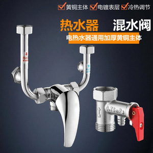 Robinet mélangeur en cuivre type U pour eau froide et chaude, 20 mm, mitigeur de douche à poignée unique pour bain - Product Image 3
