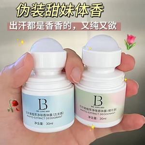Desodorante Fitoequipoíntico Betlingmei 30ml Aroma Fresco Para Mujeres Uso en Axilas - Product Image 3