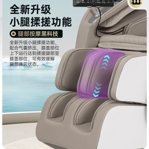 Redma 3D Mechanism SL Rail Massage Chair E80 Calf Massage Zero Gravity Home Massage Chair - Product Image 1