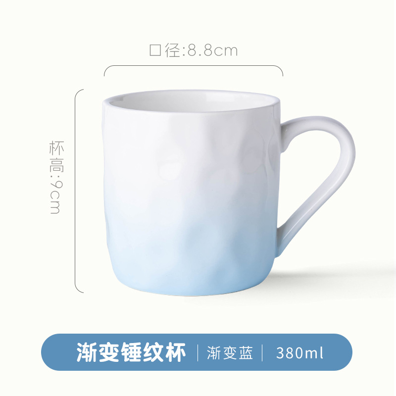 Taza con Textura Martillada Degradada - Azul Degradado