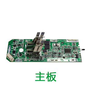 Dyson Vacuum Cleaner <b>Battery</b> Protection Board V6 V7 <b>3.7V</b> Motor Compatible Household Use - Product Image 1