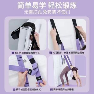 Yoga Training Belt Purple Mesh Multifunctional Fitness Equipment For Waist Hip Stretching And Strength Building - Product Image 3