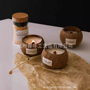 เทียนหอมกลิ่นกะลามะพร้าว ขี้ผึ้งธรรมชาติ ไส้เทียนเดี่ยว ระยะเวลาการเผาไหม้ 60-90 วัน ของตกแต่งงานวันเกิด ผลิตจากเจ้อเจียง - Product Image 3