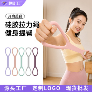 สายยางยืดออกกำลังกาย Haoqiang รุ่น Figure Eight แรงต้าน 15-45 ปอนด์ สำหรับบริหารไหล่ เปิดหลัง กระชับสัดส่วน โยคะ ฟิตเนส - Product Image 3