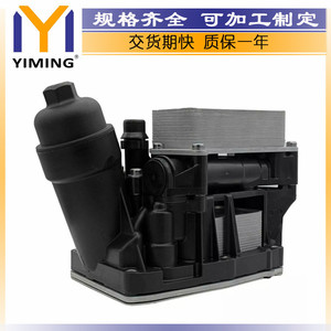 <b>Radiator</b> 11428507697 For Bmw 1 Series 3 Series 5 Series F10 F20 F30 2.0tdi Water Cooled Replacement Part - Product Image 3