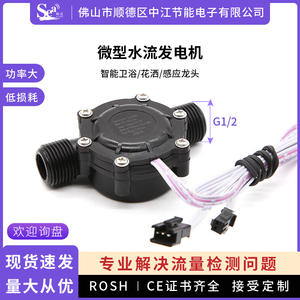 Cabezales de Ducha de 4 Puntos Dijiang, Grifos de Baño, Generador de Flujo de Agua Miniatura G1/2, Motores Miniatura Trifásicos de CA/CC - Product Image 2