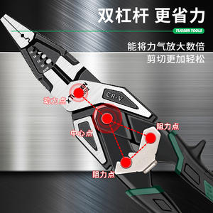 Alicates de corte de doble articulación Tuosen de 140 mm, de acero al cromo vanadio, de grado industrial, para uso de electricistas. - Product Image 3