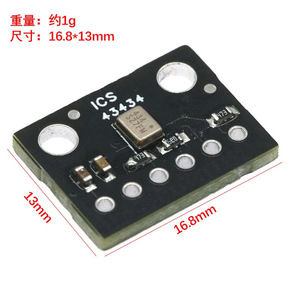 Módulo de micrófono Ics 43434 I2S Mems, placa de circuito impreso de 16,8x13mm para entrada de audio - Product Image 1