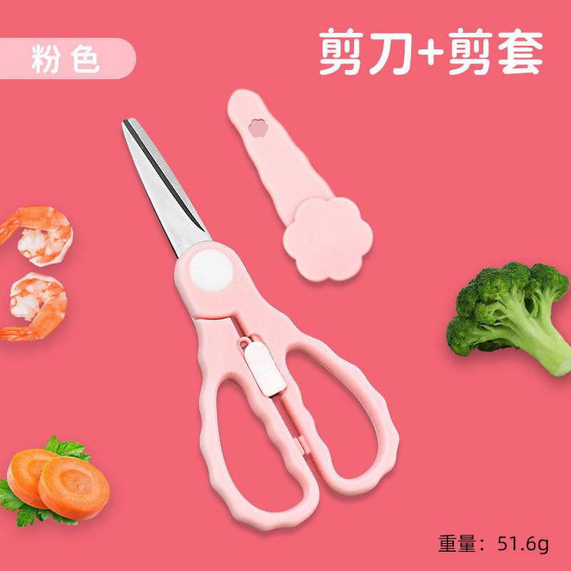 [Rosa] Tijeras para comida de bebé + funda para tijeras