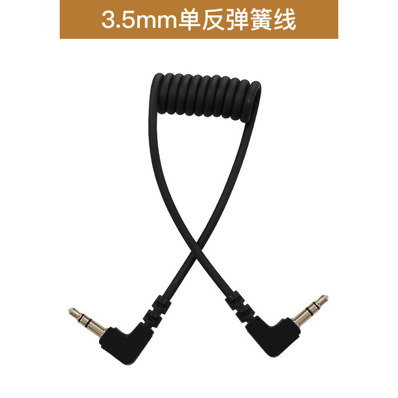 MV023.5 single rebound spring wire