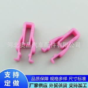 Toyota Lexus <b>Car</b> Interior <b>Clip</b> 9046710203 PP Plastic Fastener For Dashboard Repair Replacement - Product Image 2