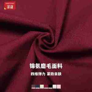 Shorts Deportivos de Cintura Alta Zechuang para Mujer, Secado Rápido, Absorción de Humedad, para Yoga, Running, Fitness, Verano 2025 - Product Image 2