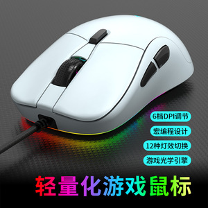 เมาส์เกมมิ่ง Ajazz Aj129 7 ปุ่ม 6 ระดับ DPI รองรับการตั้งค่ามาโคร เมาส์แบบมีสายพร้อมไฟ RGB และปุ่มเลื่อนกันลื่น - Product Image 3