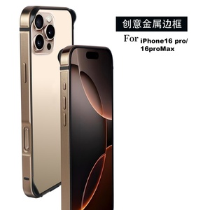 Vente chaude hybride métal Silicone cadre étui de téléphone portable pour <span class=keywords><strong>iPhone</strong></span> 15 16 Pro Max Plus lumière refroidissement pare-chocs couverture accessoires - Product Image 6