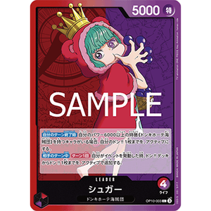 One Piece the Card Game Sugar OP10-003 Producto Japonés Categoría Juegos de Cartas - Product Image 1