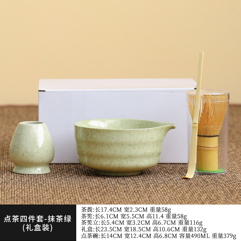 Set Matcha partita verde 1 set scatole regalo