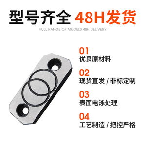 Accessoires de moule Yukage Gokin : Plaque de roulement parallèle à rainure d'huile, bloc de hauteur égale, bloc d'équilibrage pour moule plastique HRC46-48 - Product Image 4