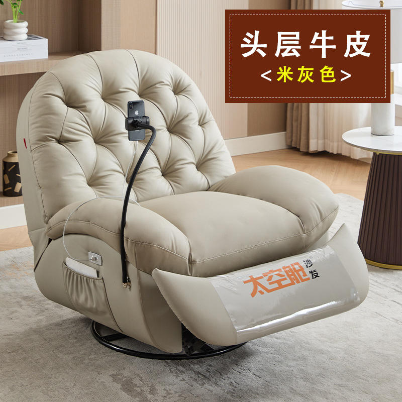 Couche de tête peau de vache-cendre de riz