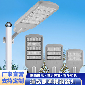 Farola LED de 100W 150W 200W de Aleación de Aluminio, Tipo III, Impermeable para Exteriores, Lámpara de Iluminación Vial - Product Image 2