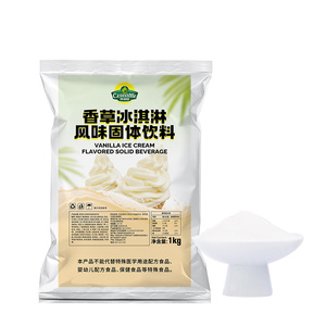 Hỗ trợ ODM & OEM czseattle Vani Kem bột cho trà sữa trà bong bóng thành phần - Product Image 2