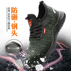 Ventes directes d'usine Anti Smash Anti-dérapant Bout en acier Respirant Anti-Impact <span class=keywords><strong>Chaussures</strong></span> de sécurité décontractées en caoutchouc de protection - Product Image 2