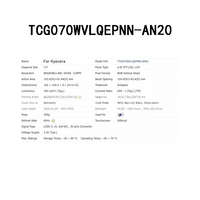 Module d'écran d'affichage LCD, panneau de commande TCG070WVLQEPNN-AN20 800*480 7,0 pouces
