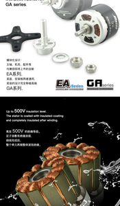 DUALSKY ECO V2 Motores Metálicos sin Escobillas 3520C 510KV-1020KV para Aviones <span class=keywords><strong>RC</strong></span> de 4/2 Tiempos 40E <span class=keywords><strong>F3A</strong></span> Modelos 3D - Product Image 3