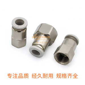 Shuangxin <b>Quick</b> Coupler 4-M5 Internal Thread Straight-through Air Pipe Fitting PCF8-02 Metal Pneumatic <b>Connector</b> - Product Image 3
