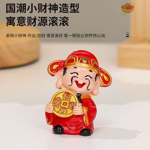 Figura de resina del Dios de la riqueza, diseño tradicional compacto para el Año Nuevo Chino, decoración del hogar, regalo - Product Image 2