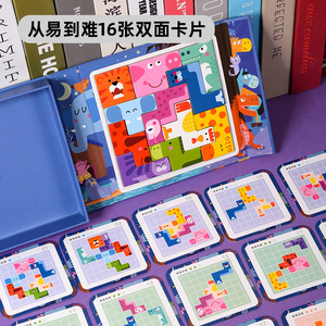 Mwz Puzzle magnetico con animali in legno, palline di legno, <span class=keywords><strong>Tetris</strong></span> 17x17 cm, <span class=keywords><strong>gioco</strong></span> educativo per bambini, <span class=keywords><strong>gioco</strong></span> di logica - Product Image 5