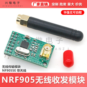 NRF905 <b>Wireless</b> Transceiver <b>Module</b> 433MHz SPI Interface With Antenna For Industrial Remote Control - Product Image 5