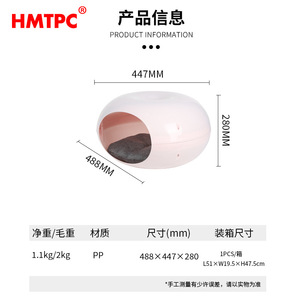 HMTPC Cat <b>Bed</b> Round Pink Plastic Durable Semi Enclosed Pet <b>Bed</b> For Indoor Cats - Product Image 5