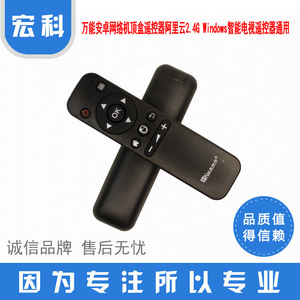 รีโมทคอนโทรล Hongkema สำหรับ Android Stb 2.4G Windows Smart Tv Universal - Product Image 4