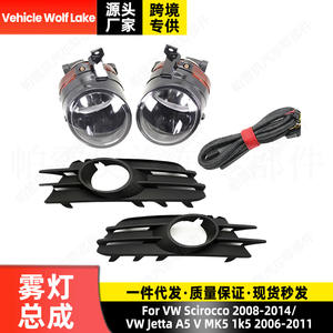 Volkswagen ชุดประกอบไฟตัดหมอก12V IP65 ABS พร้อมสายไฟสำหรับ Jetta 5 Scirocco - Product Image 3