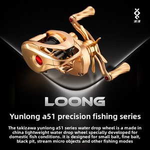 Carrete de Pesca Takizawa <span class=keywords><strong>A51</strong></span> Micro-object Universal, Totalmente Metálico, CNC, Anti-explosión de Línea, Ajuste Preciso, para Pesca Competitiva - Product Image 2