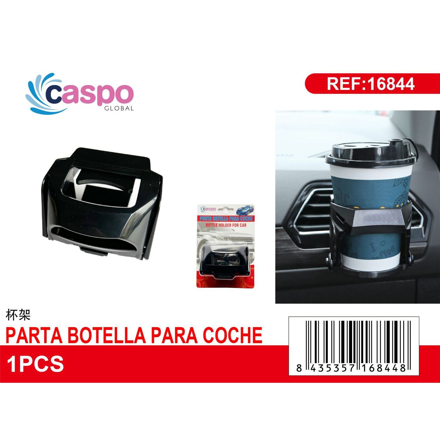 MG HS 2025 Dacia J GTC Accessories | Car Cup Holder Interior Storage Guide