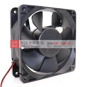 Ventilateur de refroidissement DC Guoheng 120 mm 24 V 0,35 A pour variateur de fréquence - Product Image 4