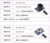 Modul Sensor Suhu Inframerah GY-906 Pengukur Suhu MLX90614ESF/BAA/BCC/DCI GY-906