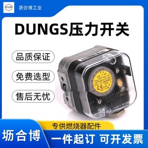 Pressostat Dungs UB500A4, filetage G1/2, pour air, IP54, corps en plastique - Product Image 2