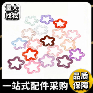 Cuentas de resina plástica transparentes en forma de estrella para la fabricación de pulseras, componentes para la creación de joyería DIY - Product Image 3