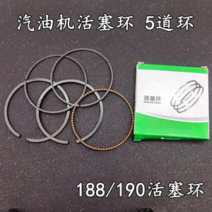 Segment de piston pour moteur de générateur à essence, motoculteur, broyeur, pulvérisateur - Pièces de moteur de machines 168F, 170F, 188F, 190F, 192F, 152F, 154 - Product Image 4