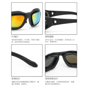 Polarized Cycling Sunglasses TR90 Full Rim With 4 Lenses Windproof Multi Functional Sport <b>Eyewear</b> For Outdoor Riding - Product Image 4