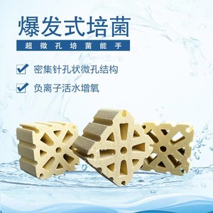 48 Peças de Mídia Filtrante Cerâmica Quadrada Ecológica 4.5L para Aquários de Água Doce/Salgada, Lagos de Peixes Koi e Filtros de Canister para Recifes - Product Image 2