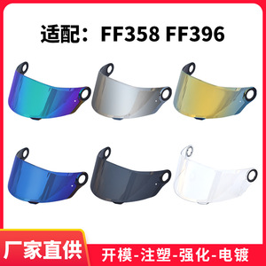 Visière transparente en polycarbonate pour casque intégral Ls, compatible avec les casques de moto Ff358 Ff396, visière de remplacement - Product Image 3