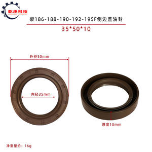 Pièces de générateur diesel refroidi par air pour mini-motoculteurs 170F173F178F186F188F192F195F Joint d'huile de vilebrequin inclus - Product Image 5