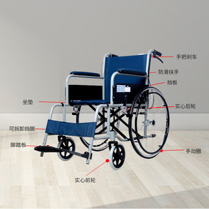 Fauteuil roulant manuel FST3000HGSLJ en acier haute teneur en carbone, pliable, léger, avec frein et pédales pour personnes âgées et handicapées - Product Image 1