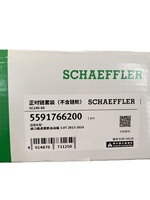 5591766200 dành cho LAND ROVER BỘ XE TẢI VÀ XE TAY GA TRÊN & DƯỚI TRÁI & PHẢI VÀ BỘ CĂNG XE TẢI VÀ CĂNG XE TAY GA TRÊN & DƯỚI RANGE LR4 MR0235 LR032048 C2Z22078KIT INA