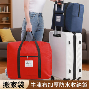 Ilari Travel Storage Bag 600D Oxford Cloth Waterproof Clothing Organizer Moving Packing Bag Rectangle Shape Trip Use - Product Image 5