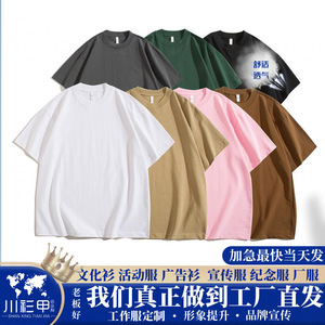 เสื้อยืดคอกลมผ้าฝ้าย 320 กรัม สีพื้น แขนสั้น สีชมพู สำหรับใส่พักผ่อนช่วงฤดูร้อน - Product Image 2